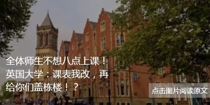 英国留学:为什么选择BPP大学?优势有哪些?