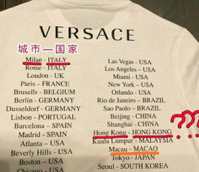 中国底线不容逾越，又一家国外大牌摊上大事！网友怒斥：滚出中国