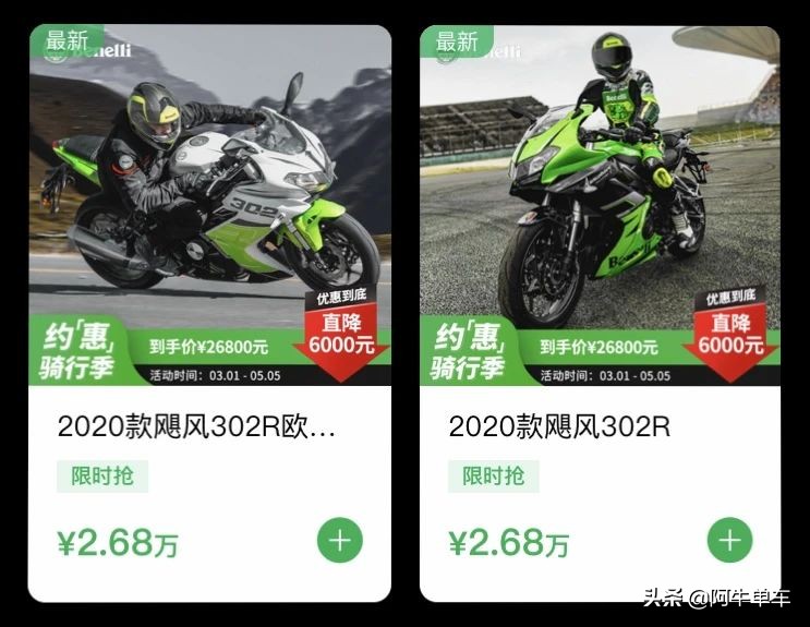 现在降价最多的几款摩托车型,2023款ktmduke390降价
