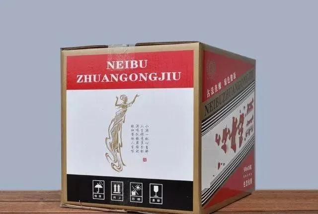 开年老板请员工吃饭,开年领导请大家吃饭