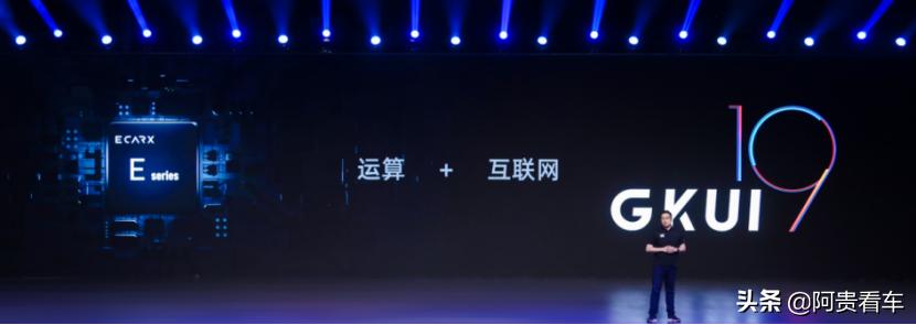 吉利gkui19能升级高德地图吗,gkui2.0和gkui19哪个更好