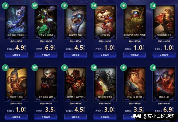 英雄联盟10.10何时上架新皮肤,英雄联盟三折活动2024皮肤推荐