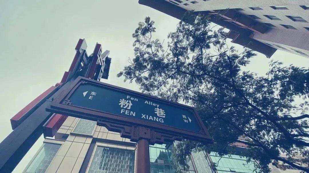 盘点西安最好听的十大地名,西安令人印象深刻的地名