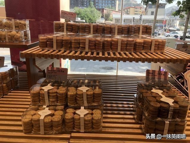 兰州的好利来改成什么名字了,兰州好利来现在叫什么