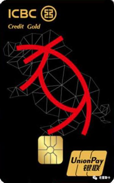 盘它，这些猪年银行卡