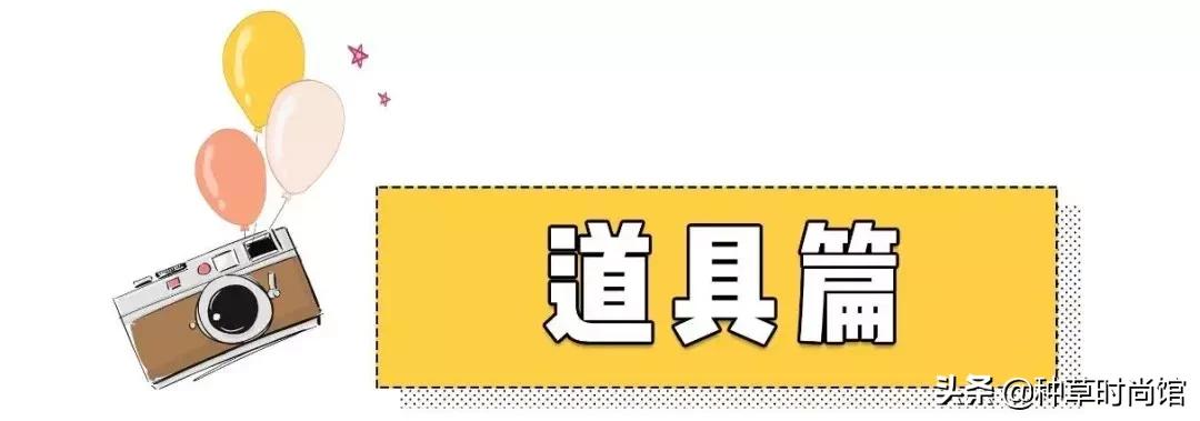 15个拍照技巧,15个拍照姿势让你拍照时瞬间美