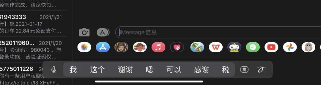 ios15最新版,ios15系统各版本发布日期