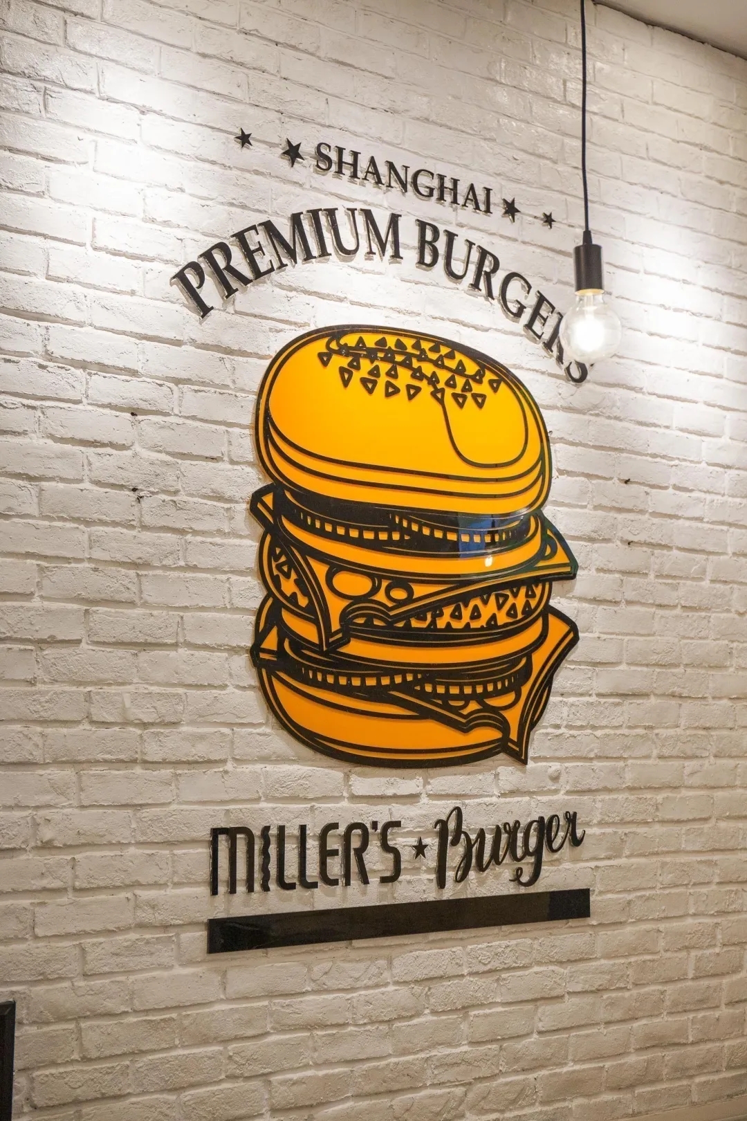 米勒汉堡是纯牛肉吗,米勒汉堡