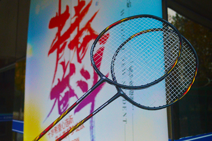 疾光1000尤尼克斯测评,尤尼克斯疾光800测评