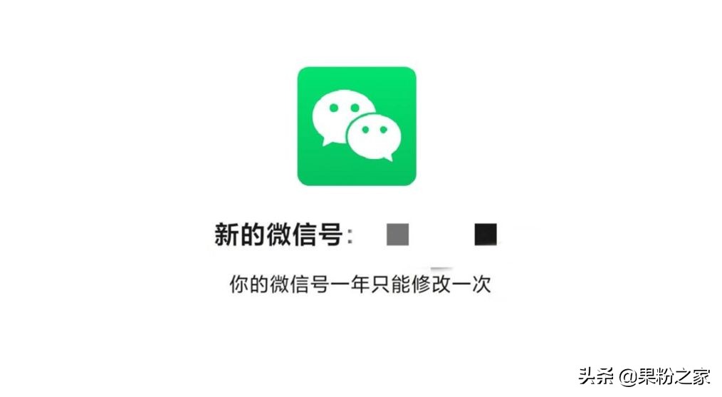 平板微信怎么改微信号,刚注册的微信能改微信号吗