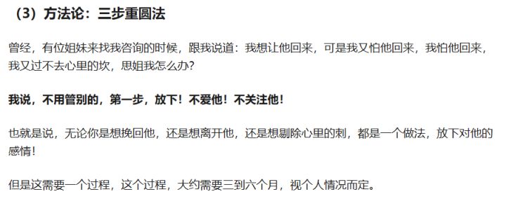 怎么走出情感创伤,怎么走出心灵的创伤