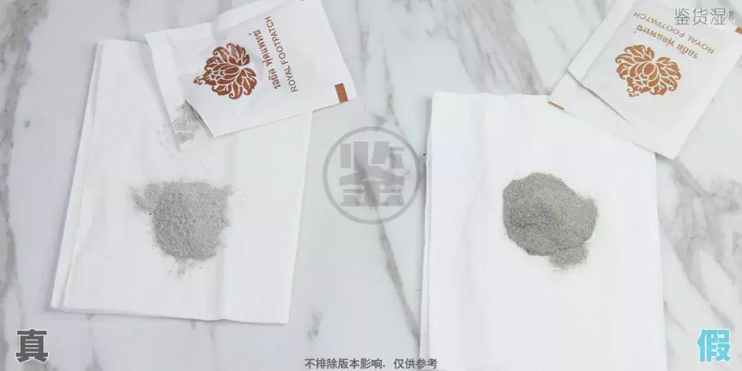 双十一我的第一个快递是假货！泰国爆款皇家足贴真假辨别