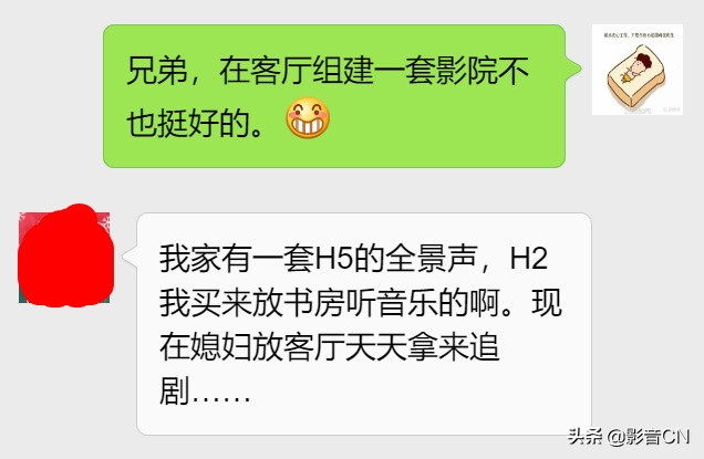 推荐一款续航能力强的低音炮,被颜值耽误的国货