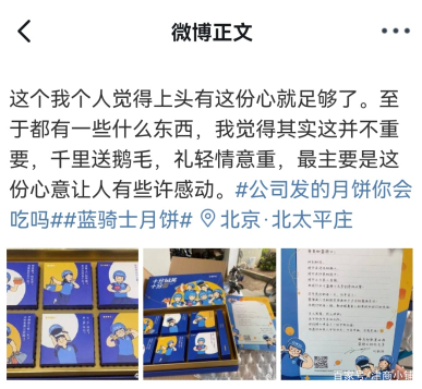 饿了么外卖菜品销量表,饿了么国庆有多少外卖