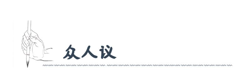 大城小议：你的朋友圈里，还有多少真“朋友”？