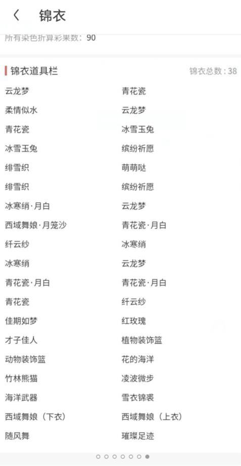 梦幻西游1万块预算玩什么,梦幻西游109人修满无底洞多少钱