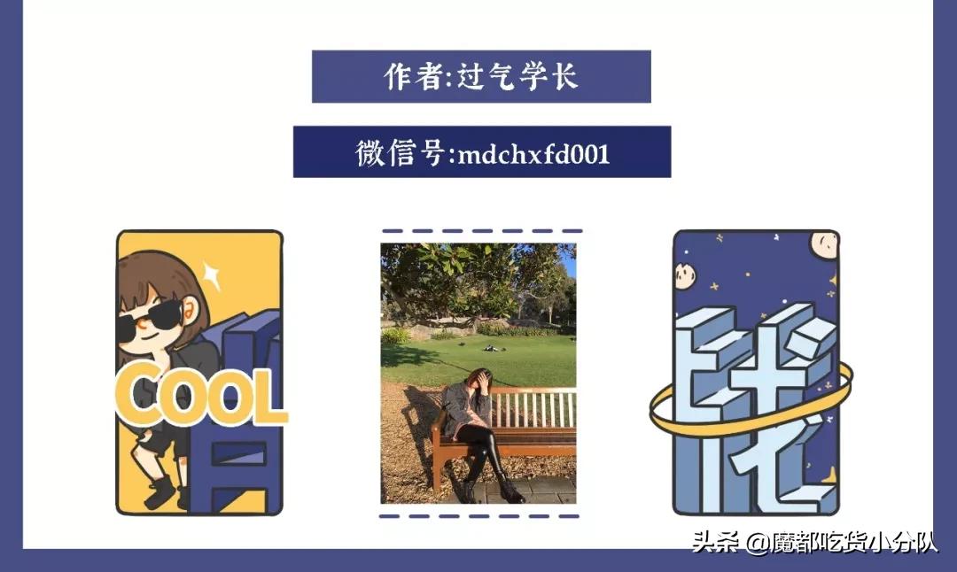 魔都糯米糕,魔都早餐吃喝指南