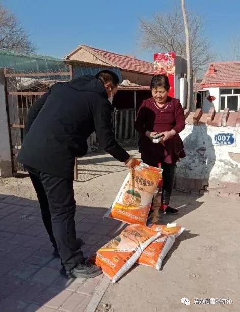 「典型经验做法」赤峰市阿鲁科尔沁旗巴彦花镇：群众下单，*党**员代购，疫情防控再出新招