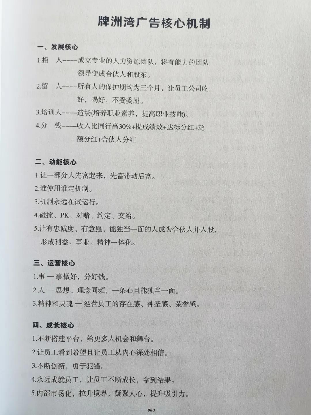 有智慧的广告标识企业老板都在读的4本书，你读过吗？
