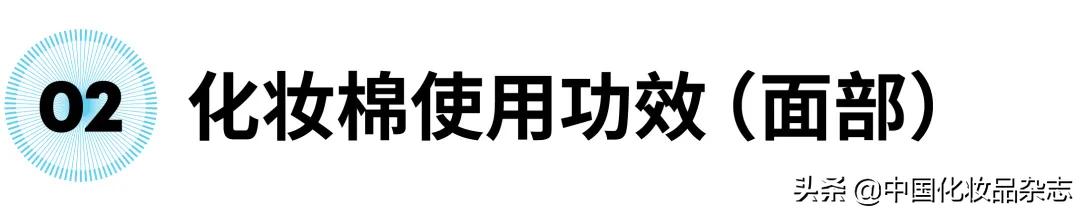 化妆用的海绵叫什么,如何选择适合自己的基础化妆棉