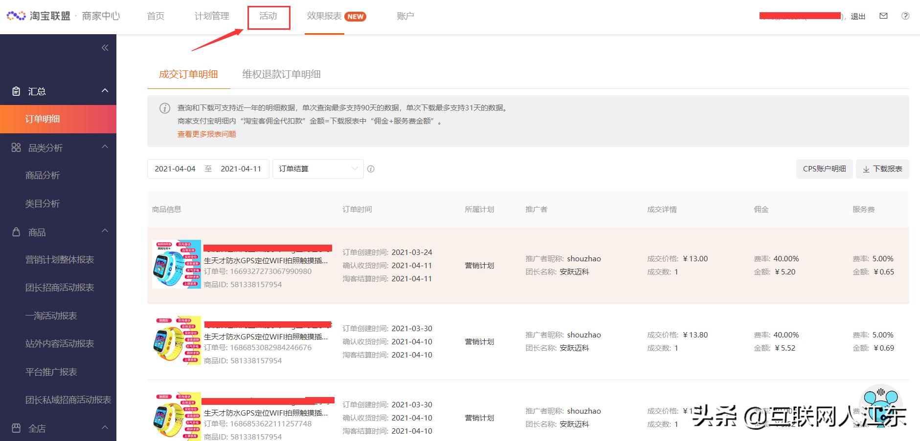 怎么把淘宝链接发到抖音橱窗,怎么在自己淘宝店铺挂商品