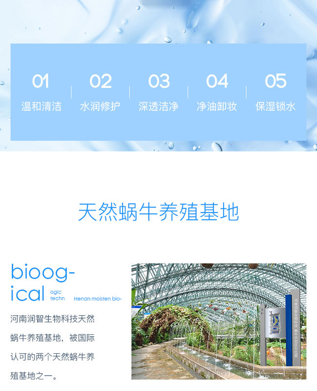 国货男士洗面奶HomeFacialPro,敏感肌专用洗面奶老国货便宜好用