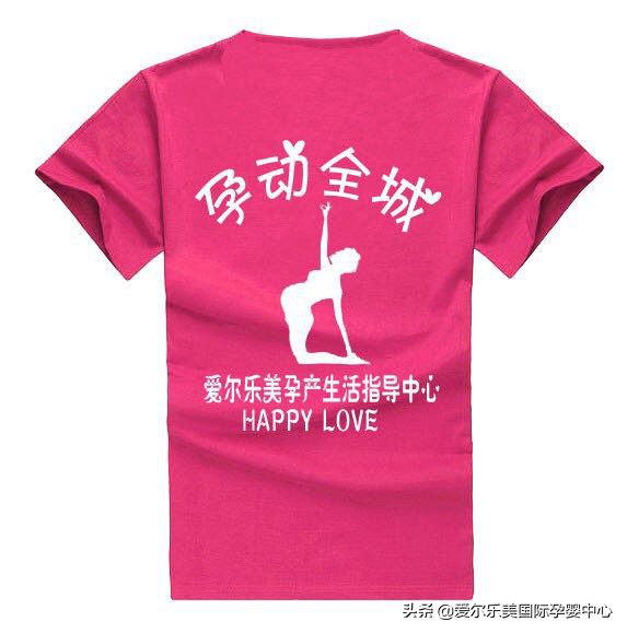 孕动全城母婴,全城募集抽奖活动