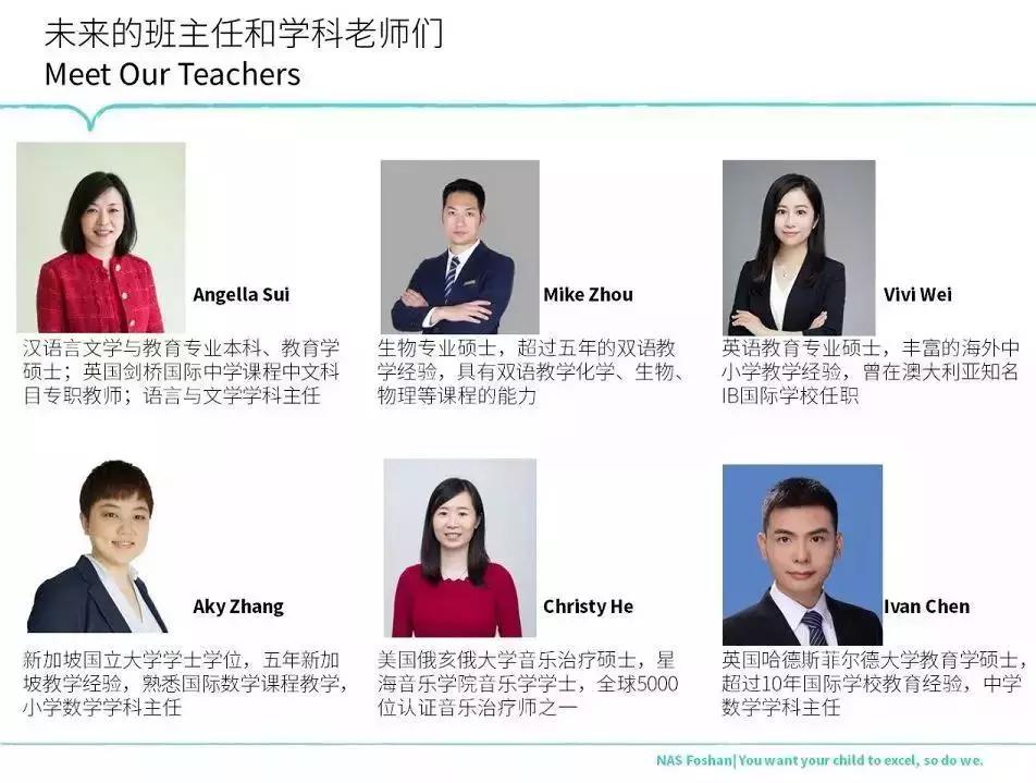 佛山市诺德安达学校报名,佛山诺德安达学校开放日