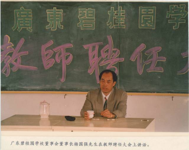 顺德人怎么样,可怕的顺德人