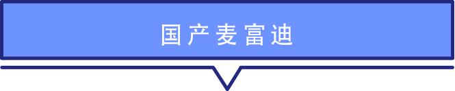 麦富迪牛肉双拼狗粮金毛泰迪20斤,双拼猫狗粮