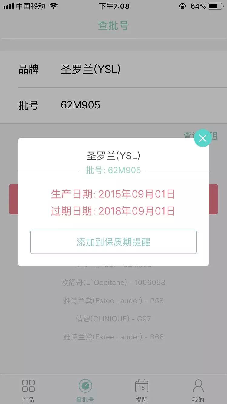 唐嫣也这么缺钱的吗？卖网友二手衣服不仅起球还破洞