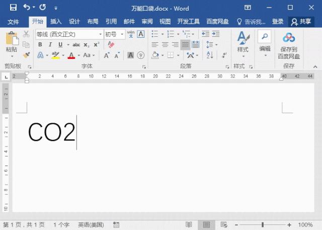 Ctrl键常用快捷键大全,办公常用ctrl系列快捷键大全