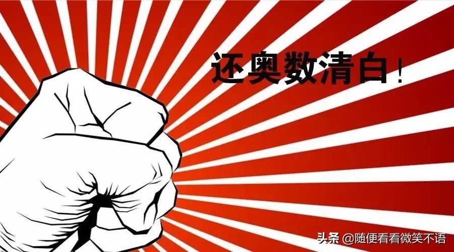 二年级成绩优秀,想未来一路读重点,奥数和新概念何时开始?