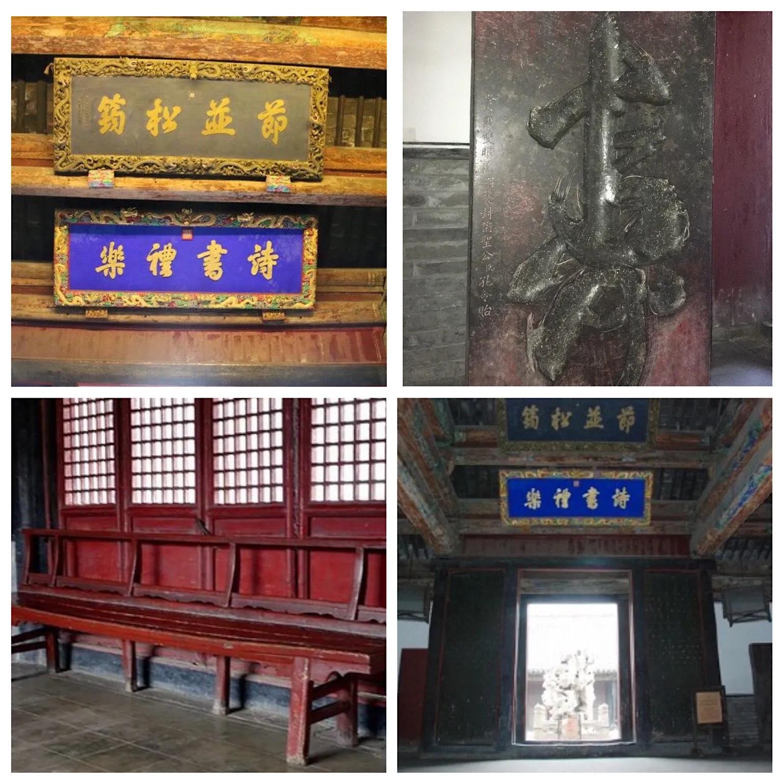 父子万里行,携手走天下(第31集曲阜篇)