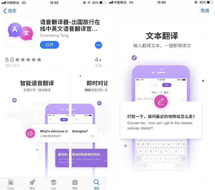 iphone手机五个经典实用的app,iphone好用的功能app推荐