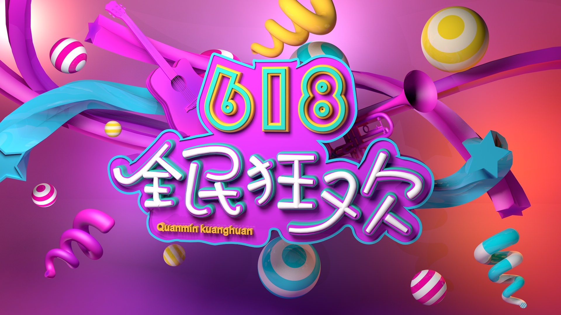 买手机等618,618买手机如何避坑