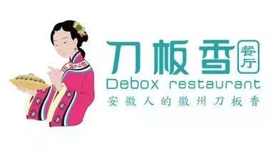 合肥餐饮行业惨淡现状,合肥餐饮最有影响力