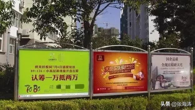 苏州美之国小区物业,苏州美之国物业费