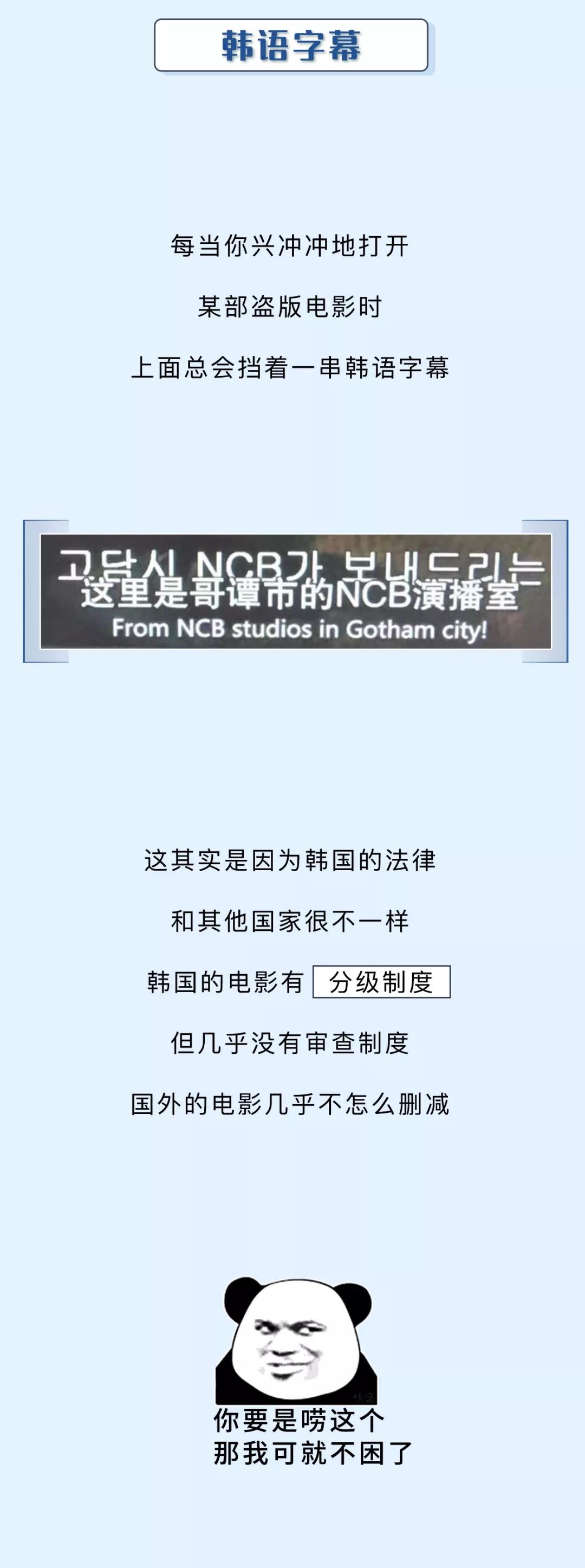 男女喜欢偷看的那些盗版小电影，到底是从哪儿来的？