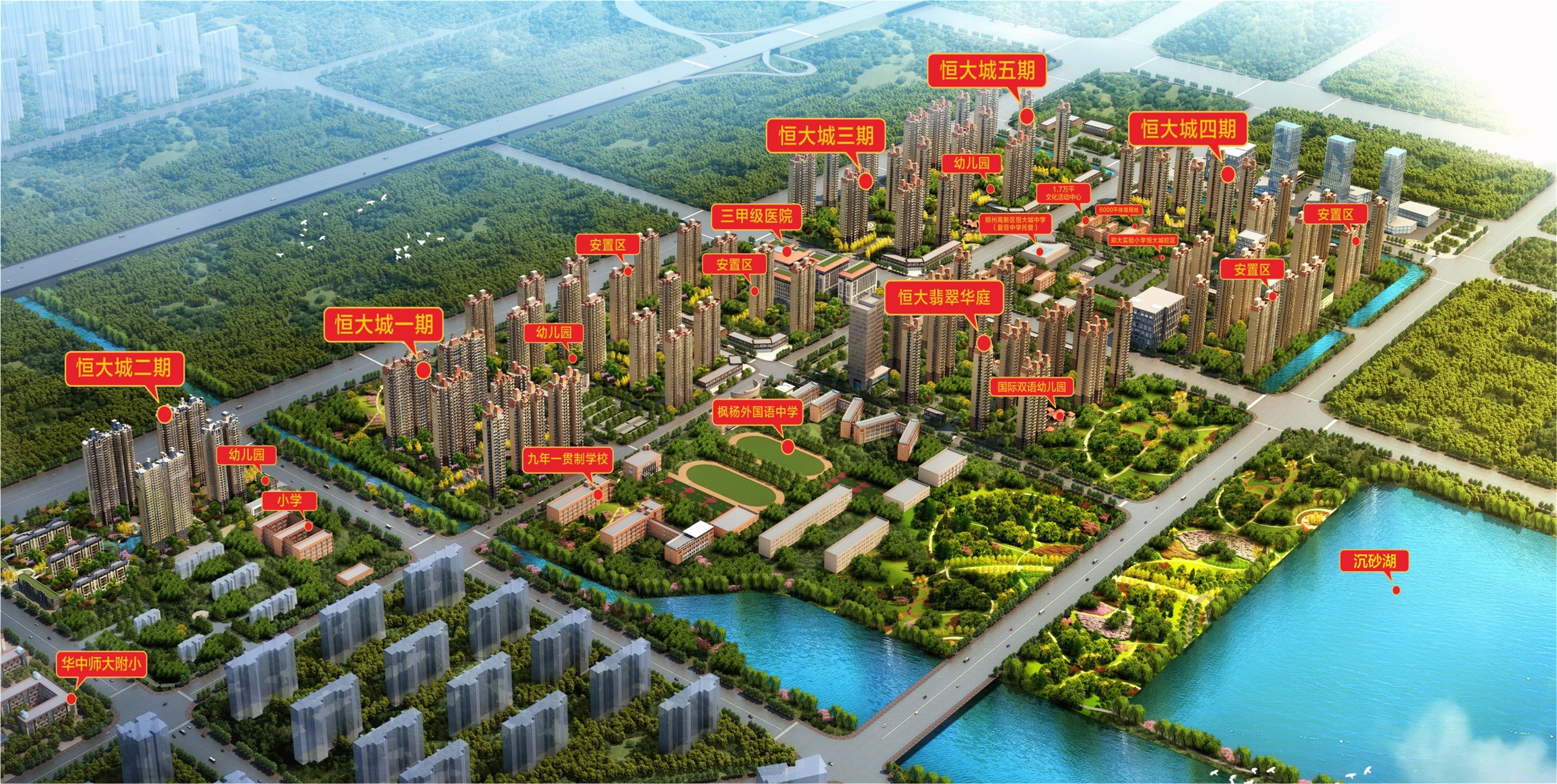 许家印恒大楼盘最新进度,郑州高新区恒大城三期五号楼现状