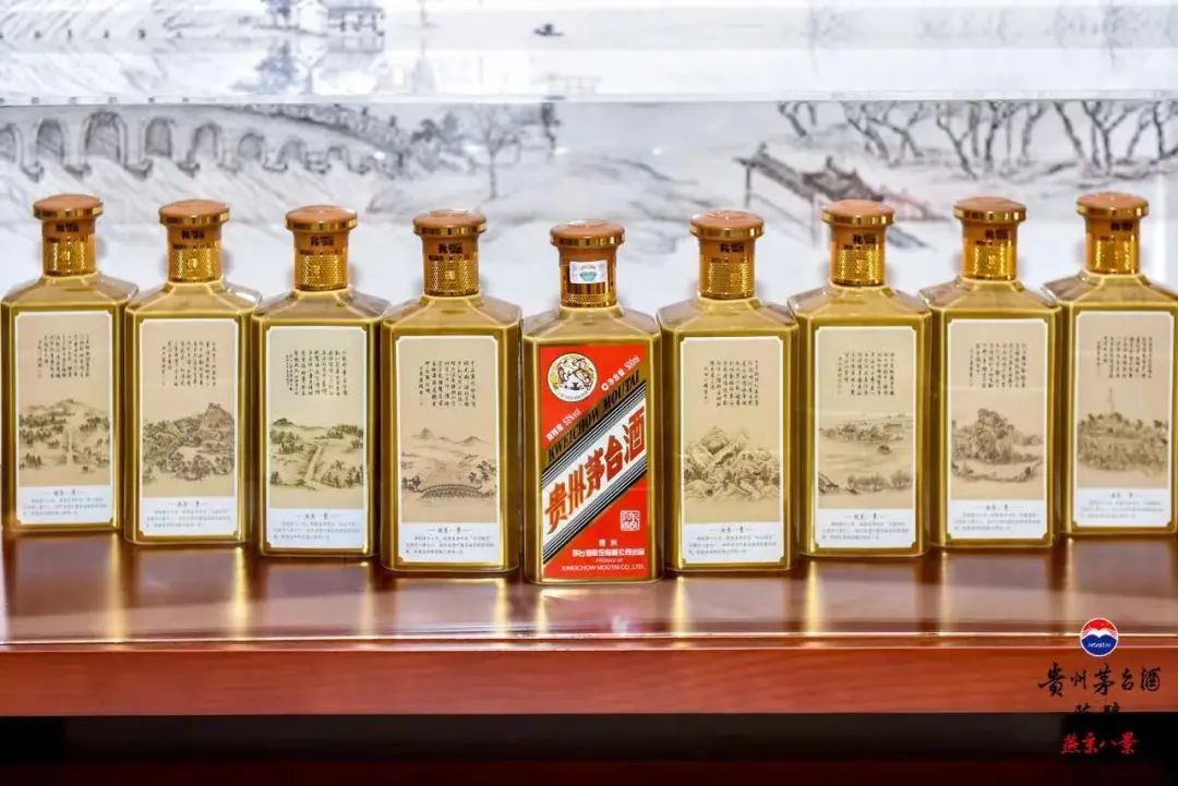 茅台燕京八景升级,茅台燕京八景酒发行量