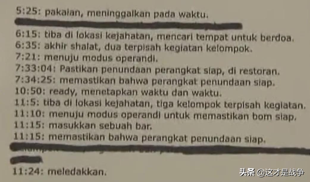 911恐怖袭击事件真实画面,911恐怖袭击事件真实记录