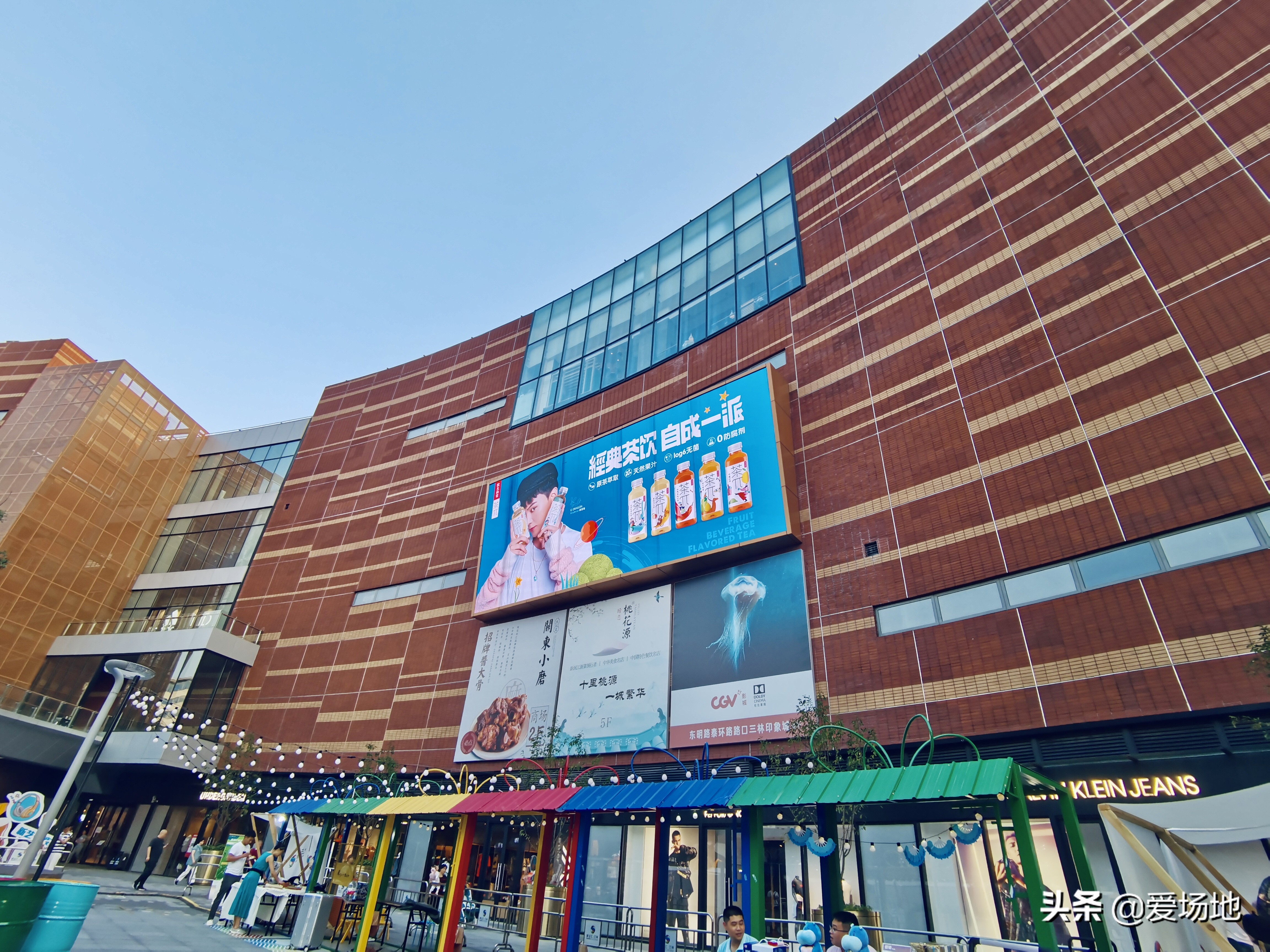 农夫山泉活动现场,农夫山泉快闪活动