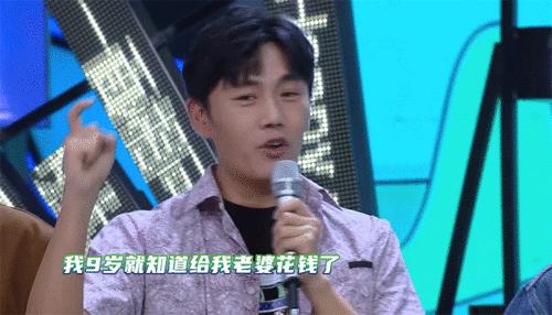 《快本》丁禹兮化身“端水达人”,秦岚再现神演技,秦昊又玩梗了