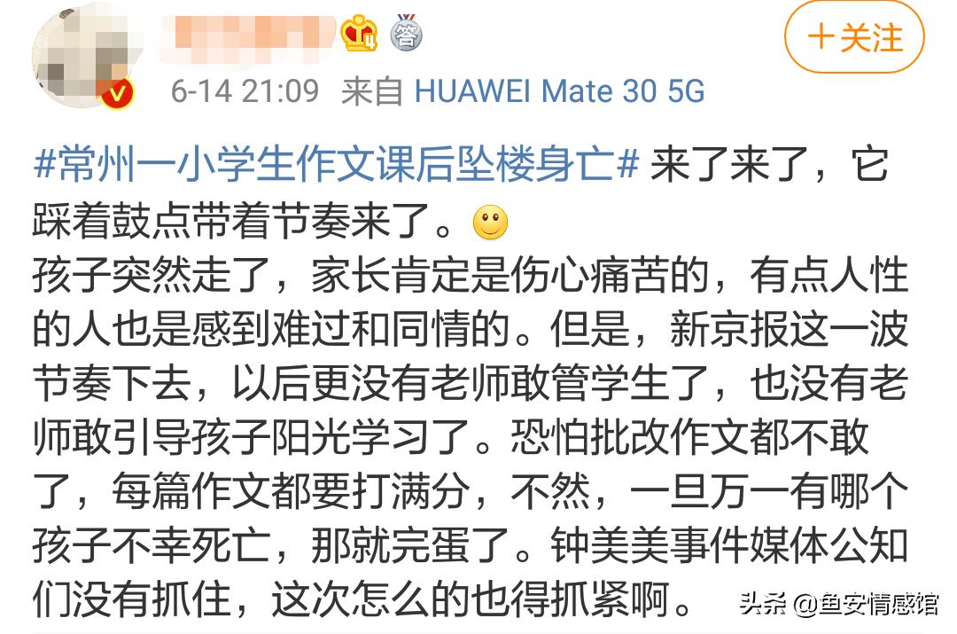 常州新北万达女孩坠楼事件,常州湖塘女子8楼坠楼身亡