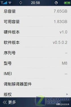 手机十年的变化,中国手机十年的变化