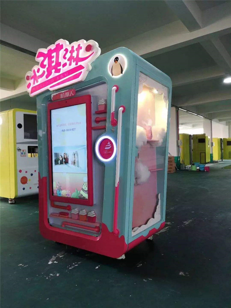 新零售产物:自助智能冰淇淋ICE机摩人获千万融资|商道创投网