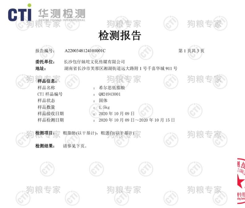 低脂易消化狗粮推荐,低脂狗粮百利