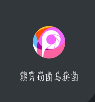 用不起PS,Pr等专业修图视频剪辑等软件,怎么办?