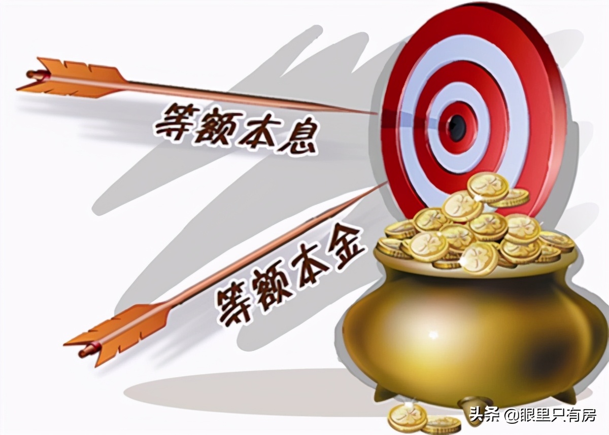 很多人还不起房贷后会怎么样,致房奴弃房断供